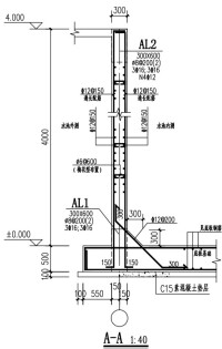 剪力牆暗梁鋼筋排布詳圖