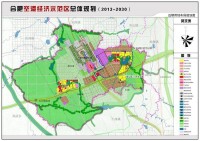 合肥空港經濟示範區