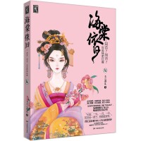 2017版實體書