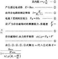 電場力與洛倫茲力在現代科技中應用