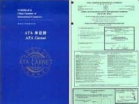 關於貨物暫准進口的ATA報關單證冊海關公約