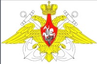 俄羅斯聯邦海軍艦隊軍徽
