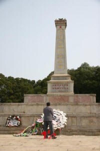 南日島烈士紀念碑