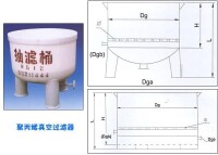 真空過濾器