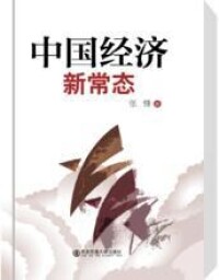 張鋒[研究員、陝西投資集團有限公司副總經理]