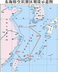 中國東海防空識別區