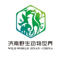 濟南野生動物世界標誌