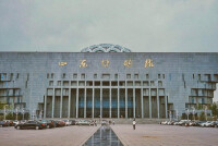山東省博物館