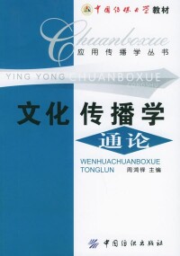 （圖）相關書籍