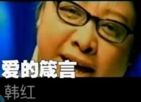 歌曲MV截圖