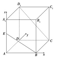 立體幾何