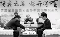 中國圍棋棋聖戰
