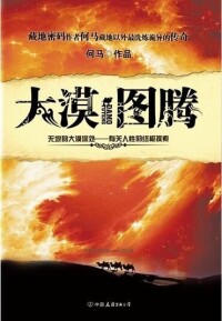 合併圖冊