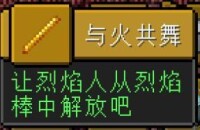 下界[《Minecraft》的維度]