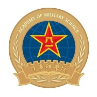 中國軍事科學院