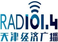 天津廣播電視台經濟廣播