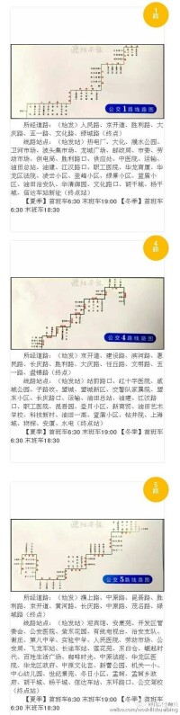 濮陽公交站點線路圖