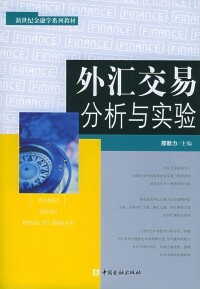 相關書籍