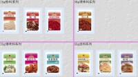 西安太陽食品集團公司