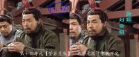 央視版《三國演義》中的施朔