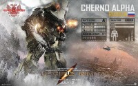 切爾諾阿爾法（Cherno Alpha）