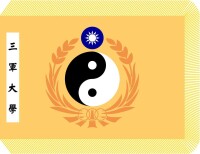 台灣“三軍大學”校旗