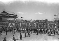 北京天安門舉行的慶典活動