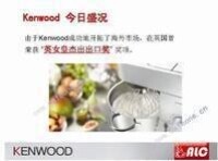 KENWOOD