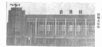 泊頭火車站歷史圖片