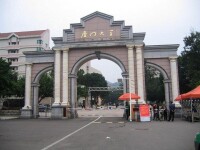 李焱任職學校