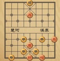 和棋