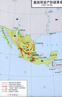 墨西哥革命