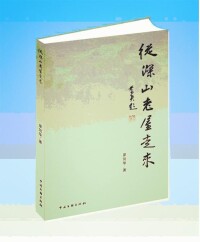 廖劍華[江西省修水方園法醫學司法鑒定所法醫、所長]