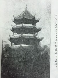 大豐鎮[成都新都區歷史建制]