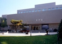 魯迅美術學院