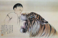 張善子畫作《童兒與虎》