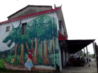 羅文國際塗鴉藝術村
