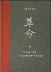 書籍封面