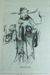 中始祖簡雍公畫像