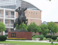 浙江警察學院