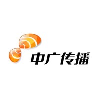 CBC[中廣傳播集團有限公司的縮寫]