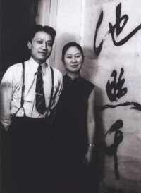 陳夢家趙蘿蕤夫婦(20世紀50年代初)