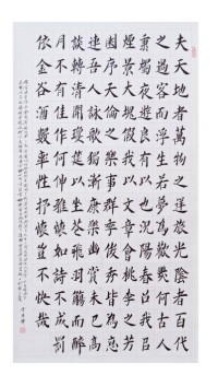 李業輝[書法家]