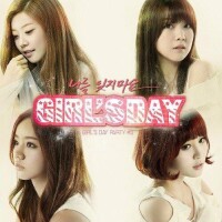 《Girl&#039;s Day Party