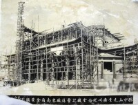 廣州中山紀念堂建設工地