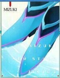 Mizuki