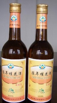 桂花酒品種照