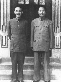 1945年8月，毛澤東（右）與蔣介石的唯一單獨合影