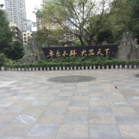 教學宗旨