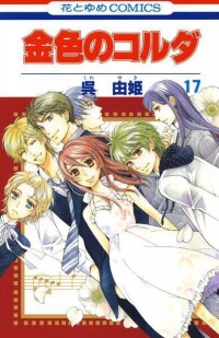 LALA[日本月刊雜誌]